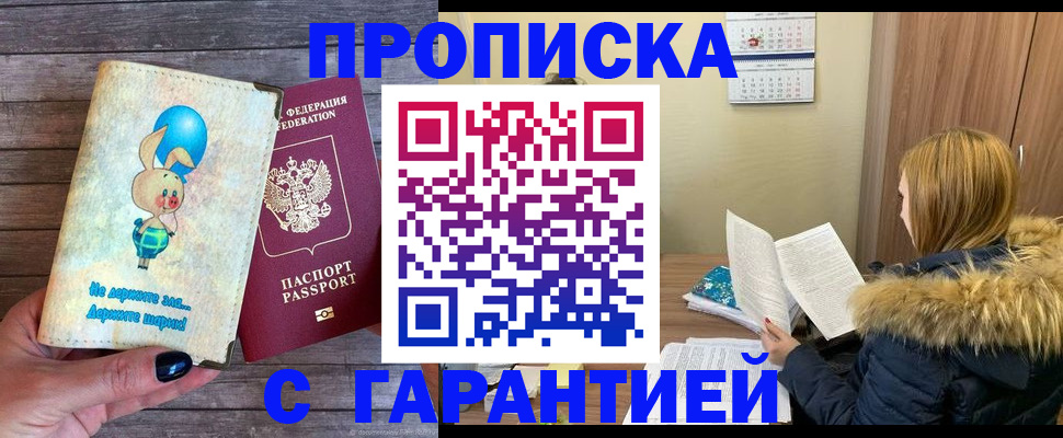 регистрация для дет. сада в Муроме